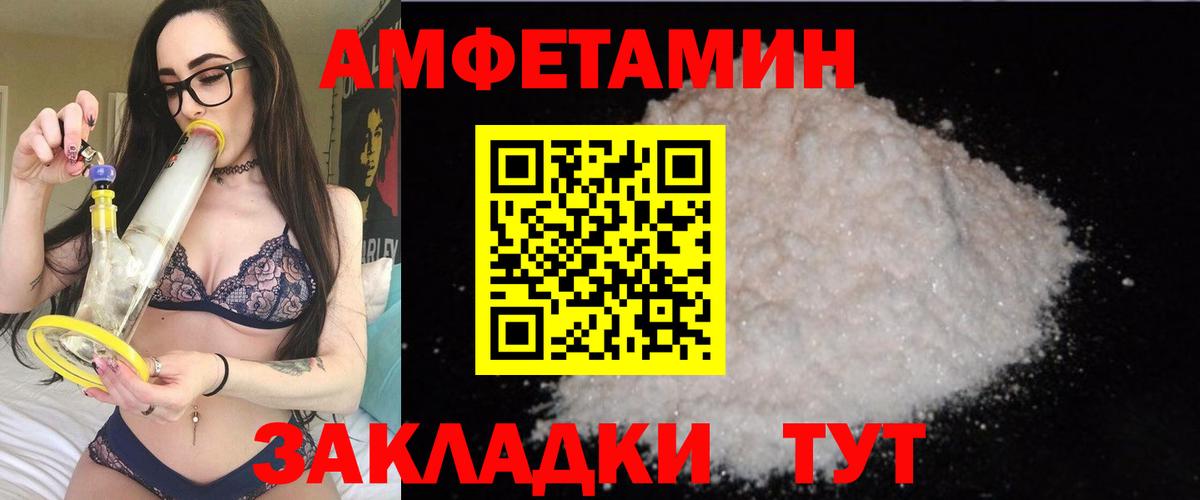 Казань  АМФЕТАМИН  Вход с VPN  АМФ VHQ 