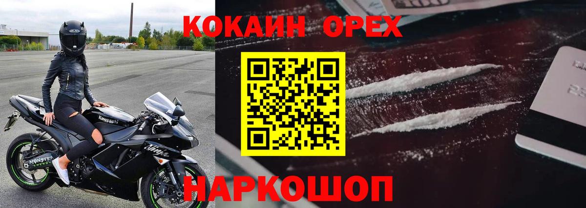 Казань  Кокаин 98%  COCAIN Боливия  Вход с VPN 