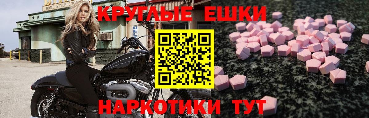 Ecstasy louis Vuitton  ЭКСТАЗИ  Казань  Вход с VPN  Экстази таблы 