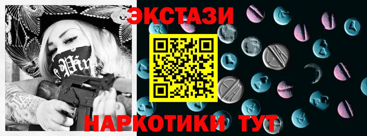 ЭКСТАЗИ 99% Казань