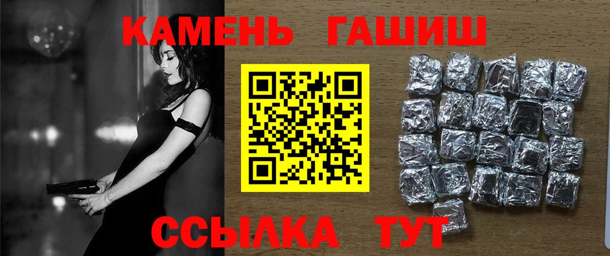 ГАШИШ индика сатива Казань