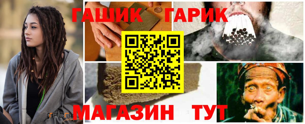 ГАШИШ  ГАШ AMNESIA HAZE  Вход с VPN  ГАШ индика сатива  Казань 