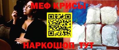 COCAINE Белореченск