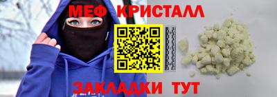 трава Белорецк