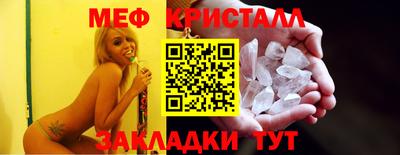 трава Белорецк