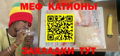 трава Белорецк