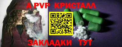 COCAINE Белореченск