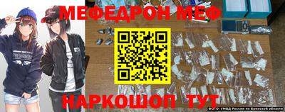 Альфа ПВП Бердск