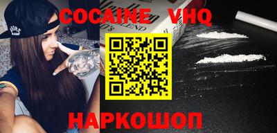 трава Белорецк