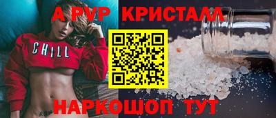 трава Белорецк