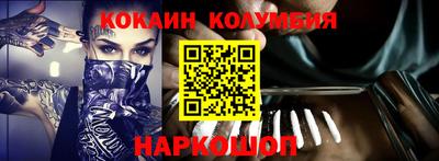 трава Белорецк