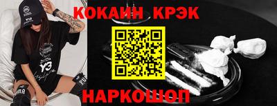 трава Белорецк