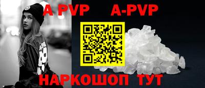 COCAINE Белореченск