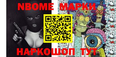 трава Белорецк
