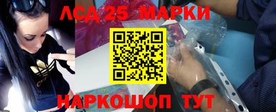 трава Белорецк