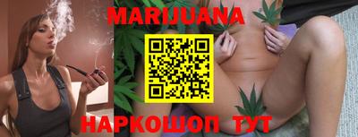 трава Белорецк