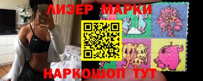 трава Белорецк