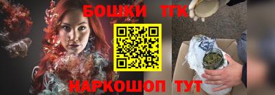 трава Белорецк