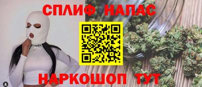 трава Белорецк