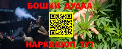 Альфа ПВП Бердск