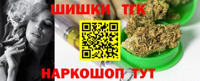 трава Белорецк