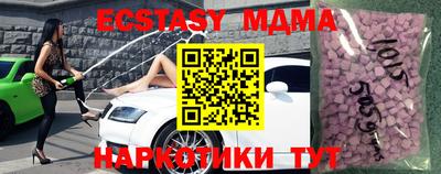 Альфа ПВП Бердск