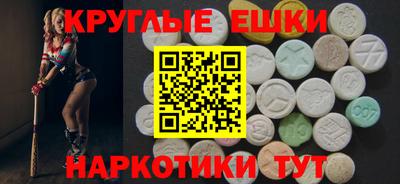 COCAINE Белореченск