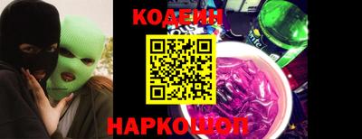 Альфа ПВП Бердск