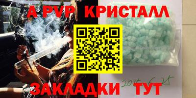 трава Белорецк
