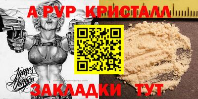 COCAINE Белореченск