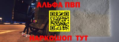 COCAINE Белореченск