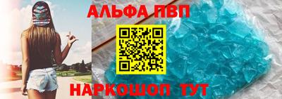 COCAINE Белореченск