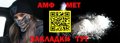 Альфа ПВП Бердск