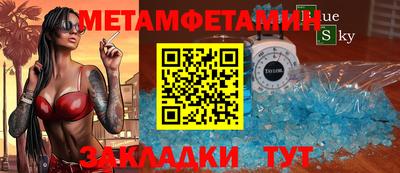COCAINE Белореченск