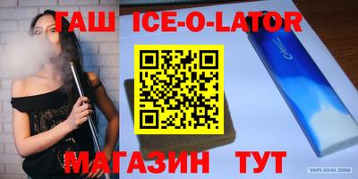 Альфа ПВП Бердск