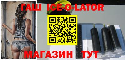 COCAINE Белореченск