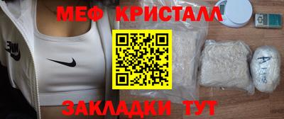 COCAINE Белореченск