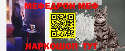 трава Белорецк