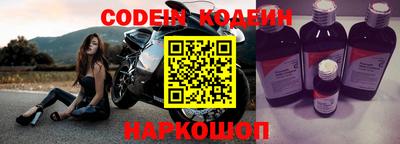 трава Белорецк