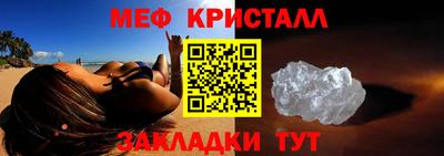 COCAINE Белореченск