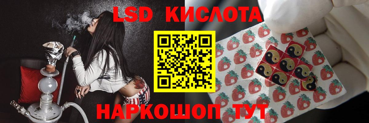 Казань  ЛСД экстази ecstasy  ЛСД экстази кислота  Вход с VPN 