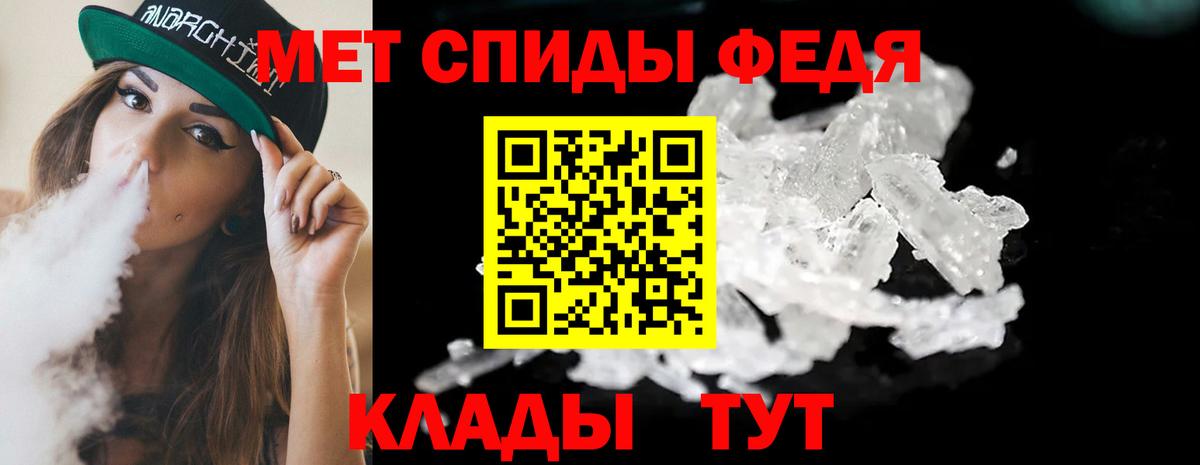 Метамфетамин Methamphetamine Казань