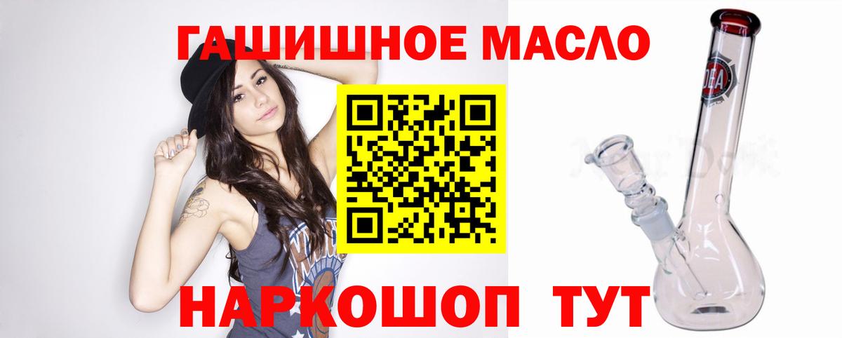 Казань  Дистиллят ТГК вейп  Дистиллят ТГК жижа  Вход с VPN 