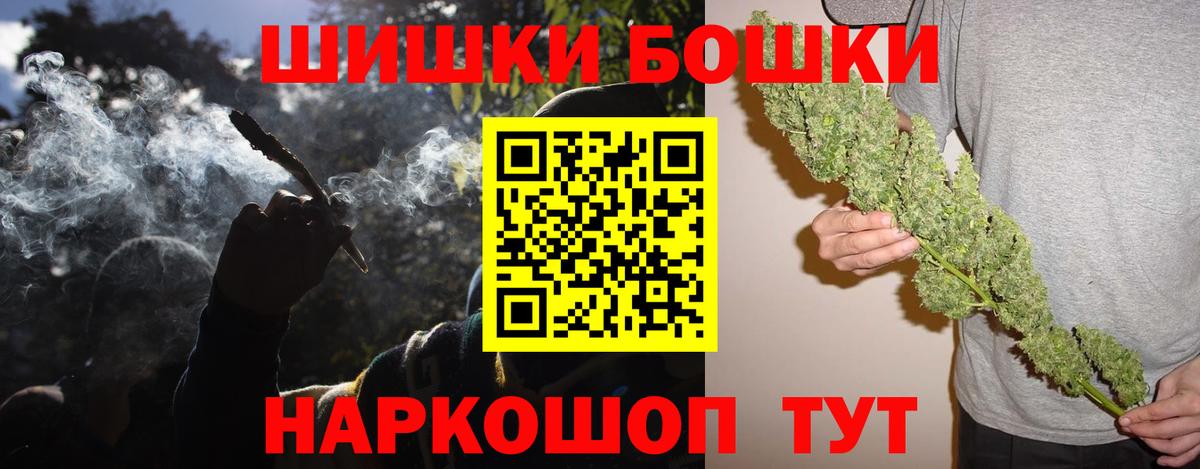 Канабис MAZAR Казань