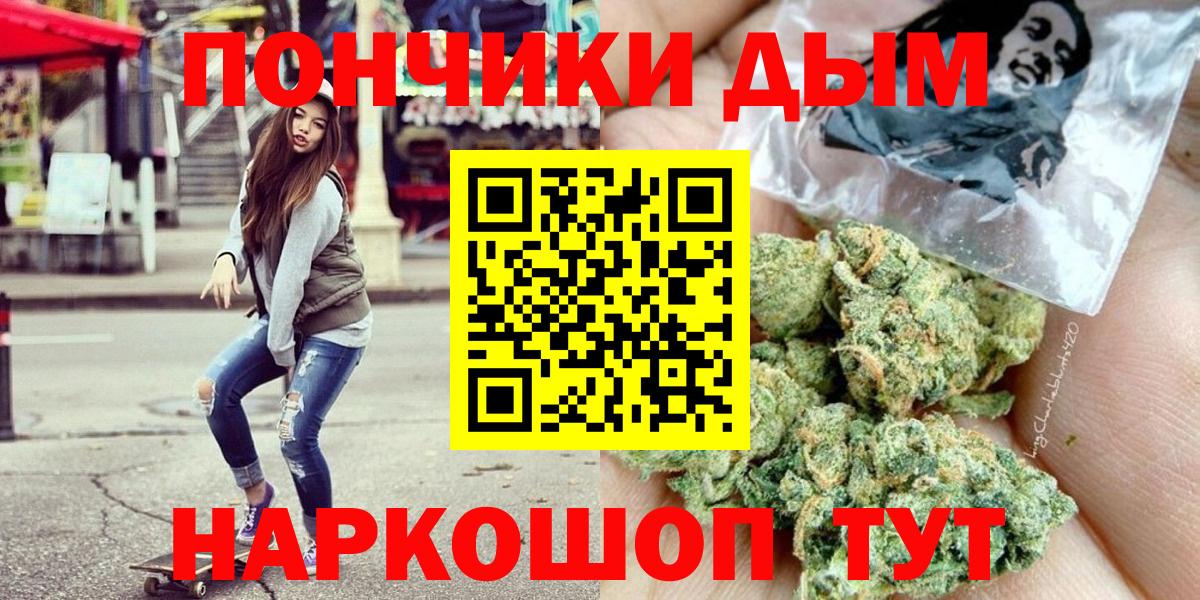 Каннабис Ganja  Бошки марихуана VHQ  Бошки марихуана конопля  Вход с VPN  Казань 